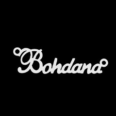 Серебряное колье с именем Bohdana