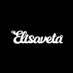 Серебряное колье с именем Elisaveta