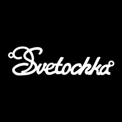 Серебряное колье с именем Svetochka