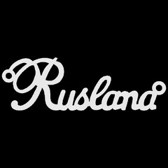 Серебряное колье с именем Ruslana