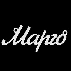 Серебряное колье с именем Марго