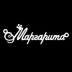 Серебряное колье с именем Маргарита
